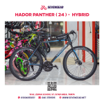 Hador Panther 24 - الصورة 2