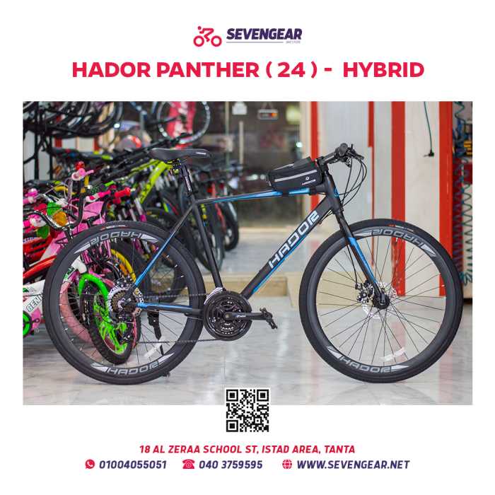⁦Hador Panther 24⁩ - الصورة ⁦9⁩