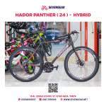 Hador Panther 24 - الصورة 11