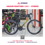 Hador Panther 24 - الصورة 4
