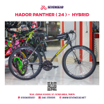 Hador Panther 24 - الصورة 12