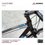 Hador R800 - الصورة 13