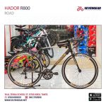 Hador R800 - الصورة 3