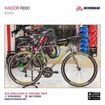 Hador R800 - الصورة 14