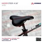 ⁦Hador Steer-H 26″⁩ - الصورة ⁦7⁩