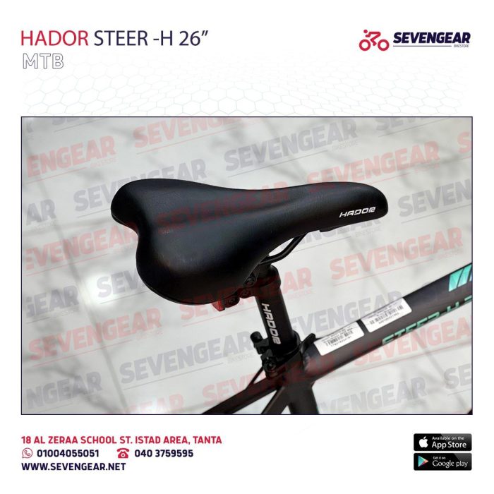 ⁦Hador Steer-H 26″⁩ - الصورة ⁦7⁩