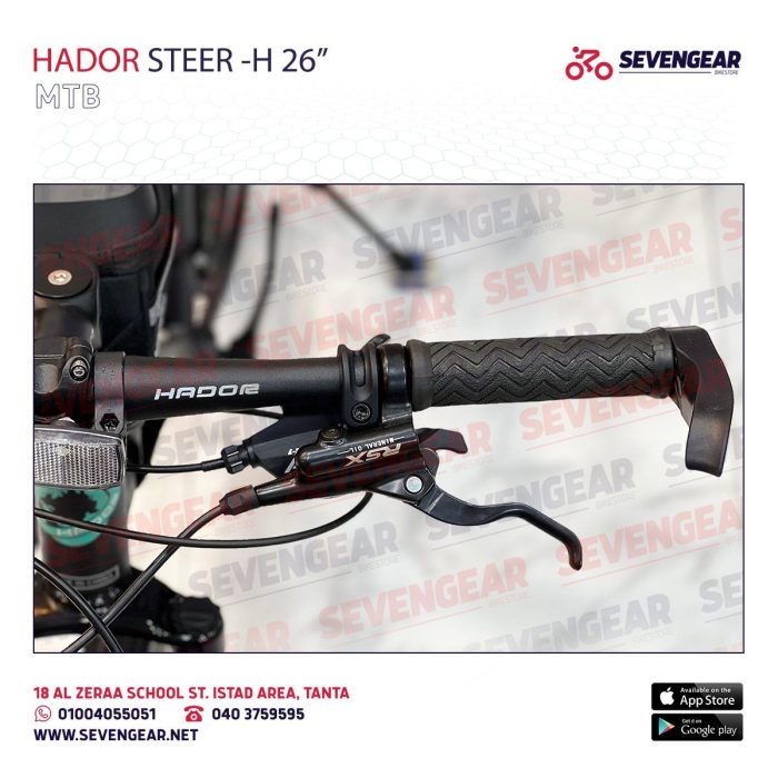 ⁦Hador Steer-H 26″⁩ - الصورة ⁦6⁩