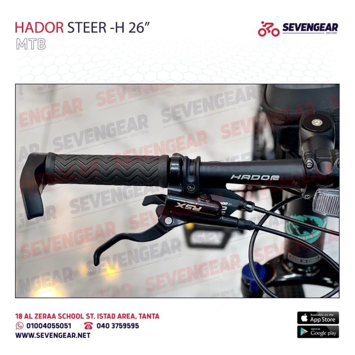 ⁦Hador Steer-H 26″⁩ - الصورة ⁦5⁩
