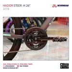 ⁦Hador Steer-H 26″⁩ - الصورة ⁦8⁩