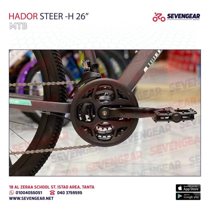 ⁦Hador Steer-H 26″⁩ - الصورة ⁦8⁩