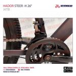⁦Hador Steer-H 26″⁩ - الصورة ⁦10⁩