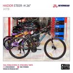 Hador Steer-H 26″