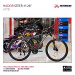 ⁦Hador Steer-H 26″⁩ - الصورة ⁦2⁩