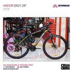 Hador OX21 29" - Image 3