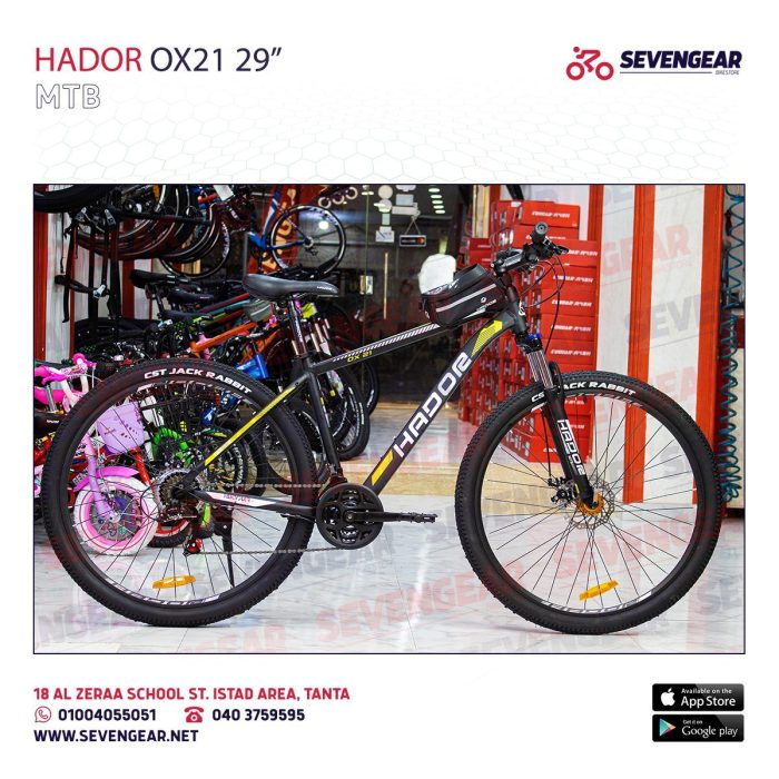 Hador OX21 29" - Image 3