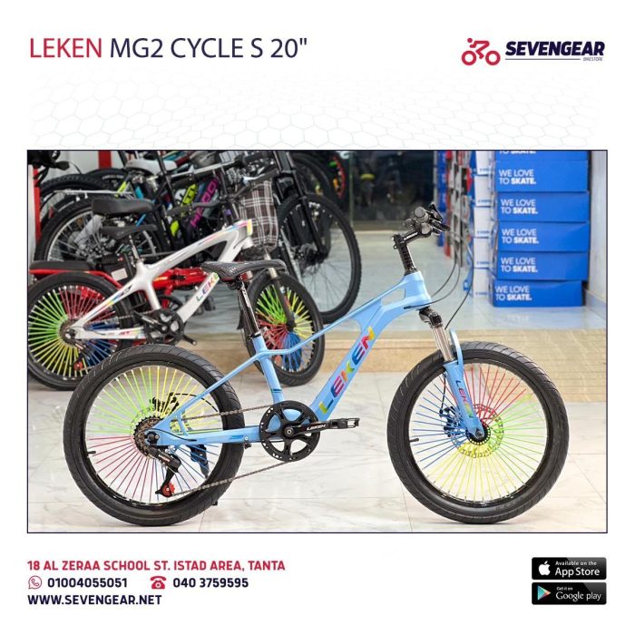 LEKEN MG2 CYCLE S 20" - Image 8
