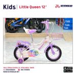Little Queen Girl Bike 12" - الصورة 5