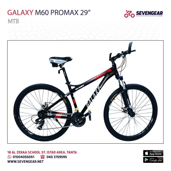 ⁦Galaxy M60 Promax 29”⁩ - الصورة ⁦58⁩