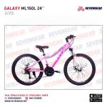 Galaxy ML150L 24" - Image 2