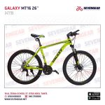 Galaxy MT16 26" - الصورة 36