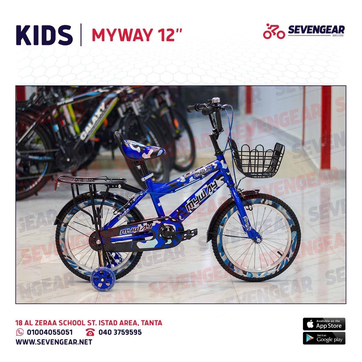 MYWAY-12-B My Way - دراجة اطفال 12 بوصه - الصورة 1