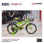 My Way - دراجة اطفال 12 بوصه - الصورة 4