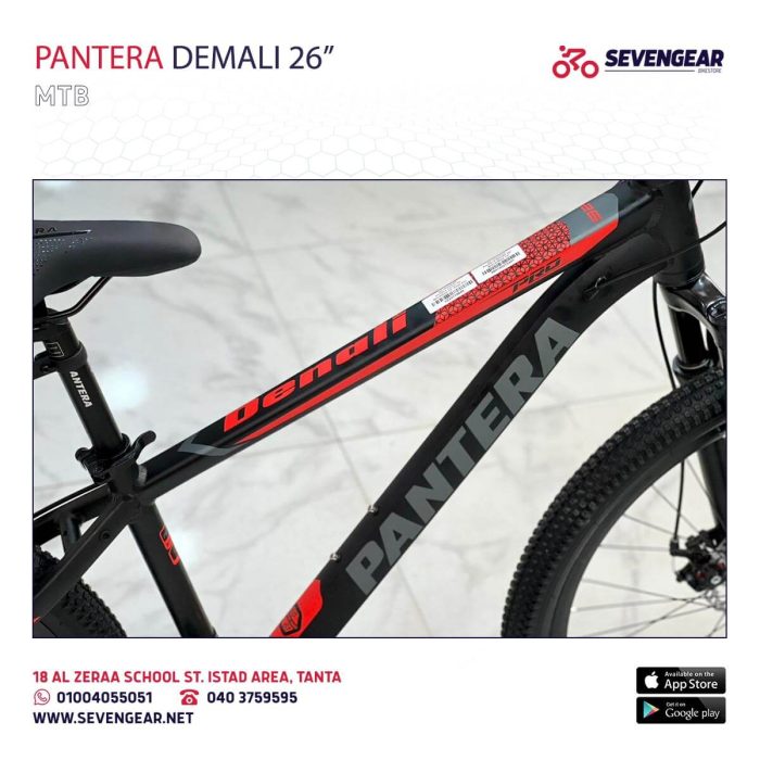 ⁦Pantera Denali 26"⁩ - الصورة ⁦9⁩