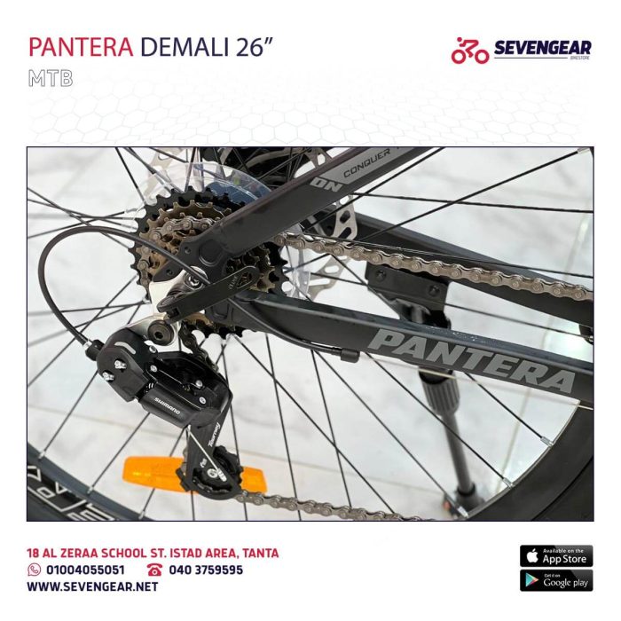 ⁦Pantera Denali 26"⁩ - الصورة ⁦10⁩