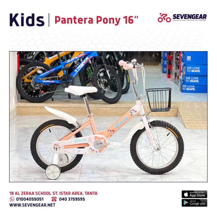 ⁦Pantera Pony Kids Bike 16"⁩ - الصورة ⁦2⁩