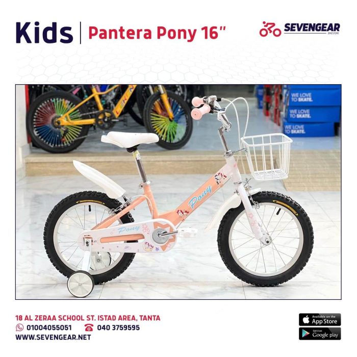 ⁦Pantera Pony Kids Bike 16"⁩ - الصورة ⁦8⁩