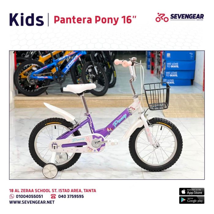 ⁦Pantera Pony Kids Bike 16"⁩ - الصورة ⁦3⁩