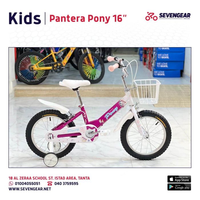 ⁦Pantera Pony Kids Bike 16"⁩ - الصورة ⁦6⁩