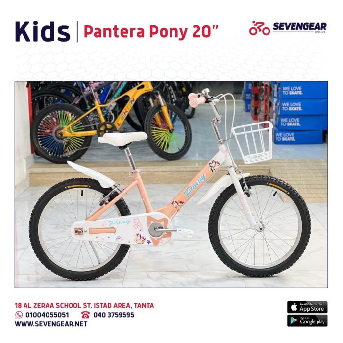 ⁦Pantera Pony Kids Bike 20"⁩ - الصورة ⁦3⁩