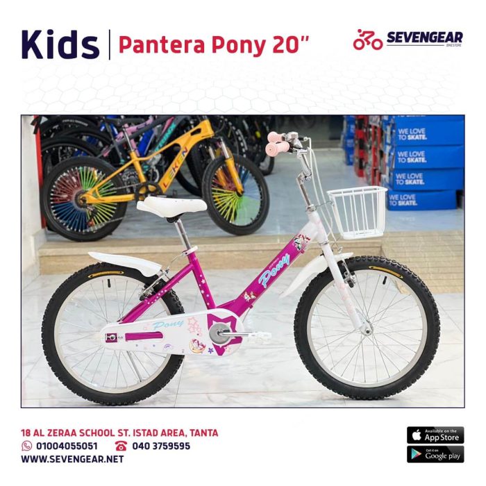 ⁦Pantera Pony Kids Bike 20"⁩ - الصورة ⁦2⁩