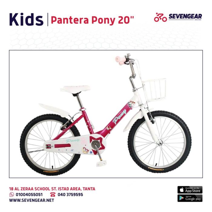 ⁦Pantera Pony Kids Bike 20"⁩ - الصورة ⁦5⁩