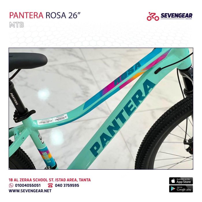 ⁦Pantera Rosa 26"⁩ - الصورة ⁦3⁩