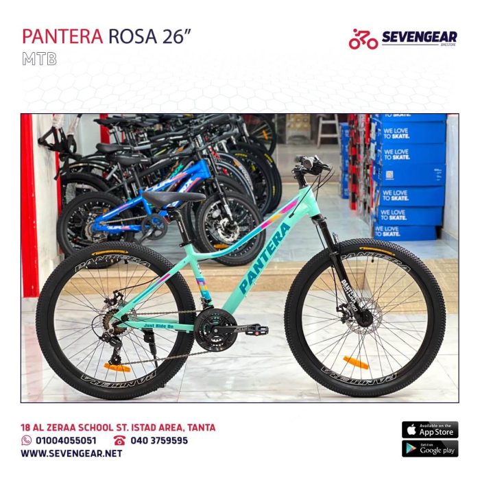 ⁦Pantera Rosa 26"⁩ - الصورة ⁦2⁩