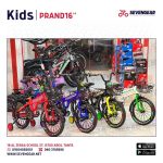 Prand - دراجة اطفال 16 بوصه