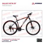 Galaxy MT16 29" - الصورة 34