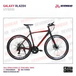 Galaxy RL420H - Image 26