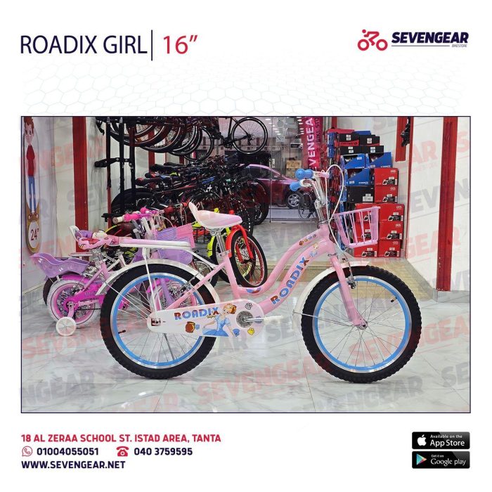 ⁦"Roadix Girls Bike 16⁩ - الصورة ⁦2⁩