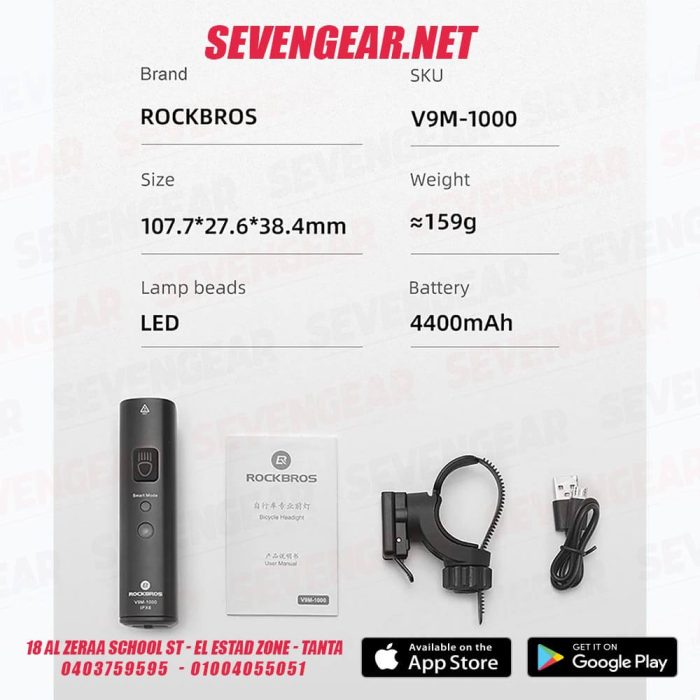 ROCKBROS Bike Front Light V9M-1000 IPX6 Waterproof - Image 3