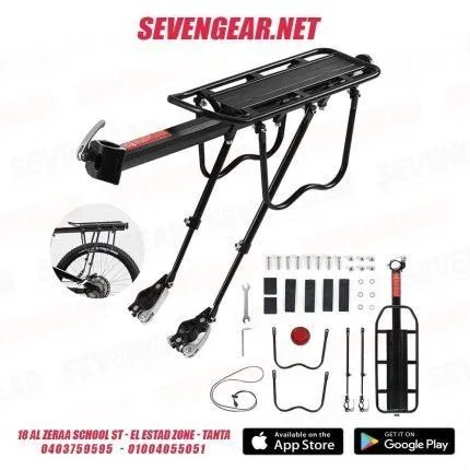 Rear Bike Rack With Sides RC02