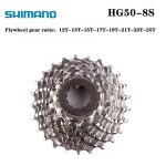 ⁦كاسيت شيمانو رود 8 سرعات CS-HG50-8 12T-25T⁩ - الصورة ⁦2⁩