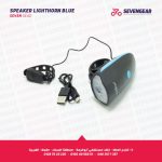 Soldier SJ-10525 Light/Horn, USB Rechargeable, 140db speaker
