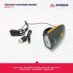 Soldier SJ-10525 Light/Horn, USB Rechargeable, 140db speaker - Image 3