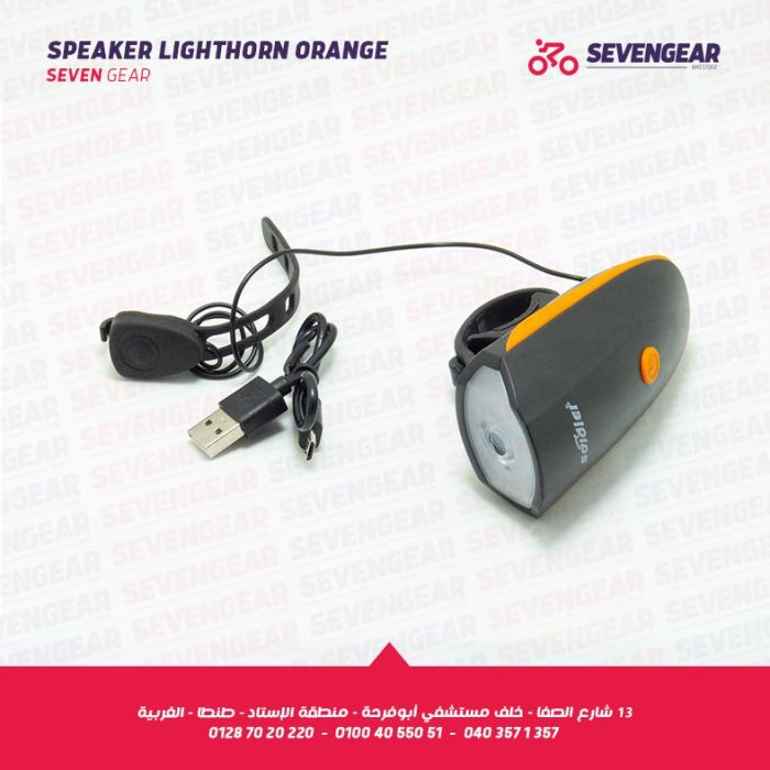 Soldier SJ-10525 Light/Horn, USB Rechargeable, 140db speaker - Image 3