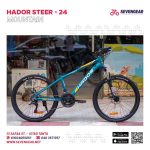Hador Steer 24" - Image 10