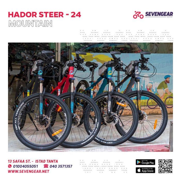 Hador Steer 24" - Image 14