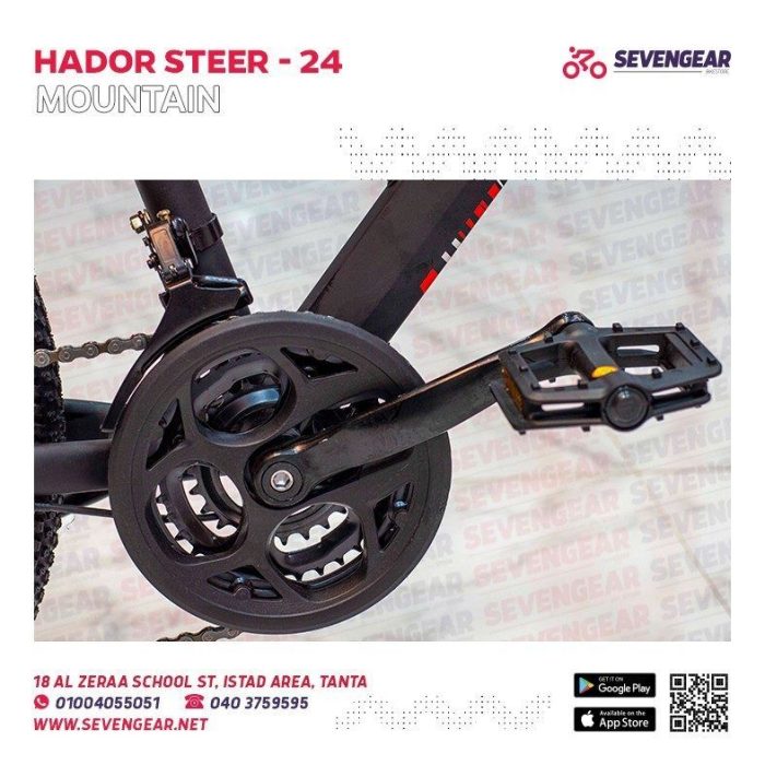 Hador Steer 24" - Image 5